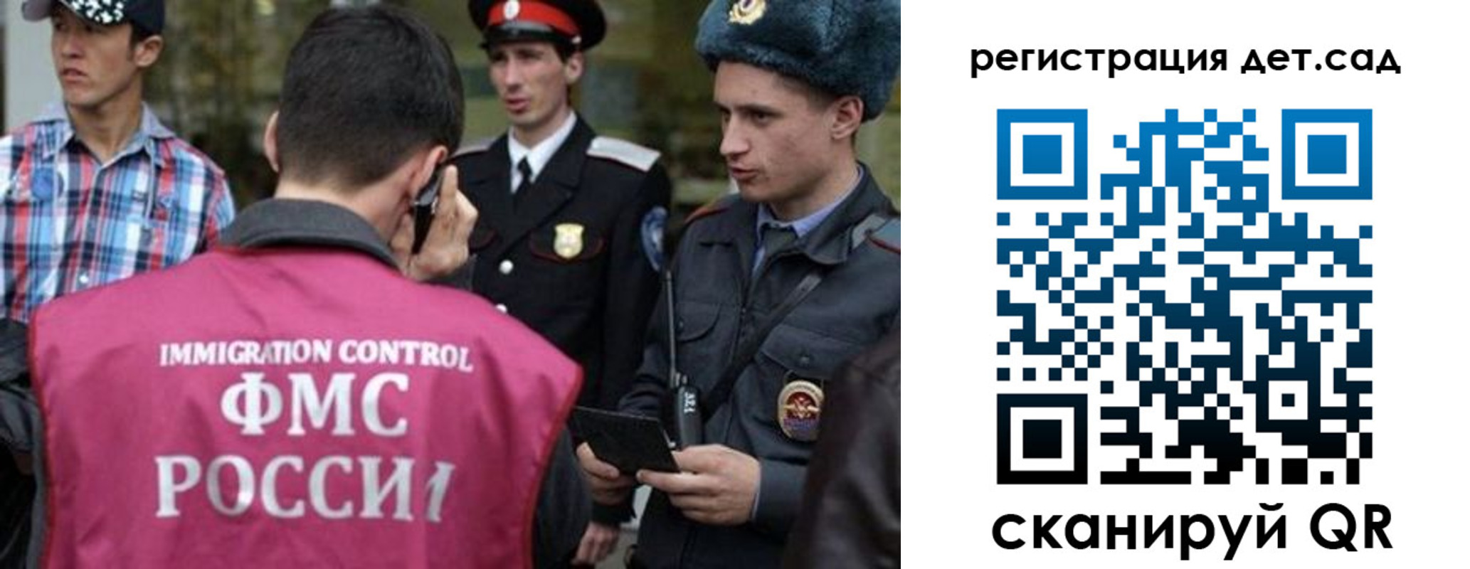 форма 3 в Фрязино